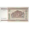 اسکناس 500 روبل 2000 جمهوری - تک - UNC61 - بلاروس