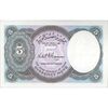 اسکناس 5 پیاستر بدون تاریخ (2006) جمهوری عربی - حسنین - تک - UNC64 - مصر