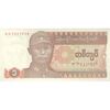 اسکناس یک کیات 1990 اتحادیه میانمار - تک - UNC64 - میانمار