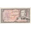 اسکناس 20 ریال (انصاری - مهران) ریال بسته - تک - VF35 - محمد رضا شاه