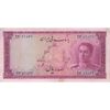 اسکناس 100 ریال سری سوم - تک - EF40 - محمد رضا شاه