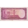 اسکناس 100 ریال سری سوم - تک - EF40 - محمد رضا شاه