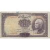 اسکناس 10 ریال پشت فارسی - بدون مهر - تک - VF25 - رضا شاه