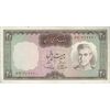 اسکناس 20 ریال (آموزگار - سمیعی) - تک - VF30 - محمد رضا شاه
