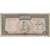 اسکناس 500 ریال (آموزگار - سمیعی) نوشته سیاه - تک - F15 - محمد رضا شاه