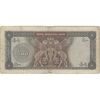 اسکناس 500 ریال (آموزگار - فرمان فرماییان) نوشته سیاه - تک - VF20 - محمد رضا شاه