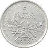 سکه 5 فرانک 1973 جمهوری کنونی - EF45 - فرانسه