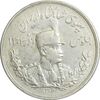 سکه 5000 دینار 1306 تصویری - ضرب لنینگراد - AU55 - رضا شاه