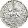 سکه 5000 دینار 1306 تصویری - ضرب لنینگراد - AU58 - رضا شاه