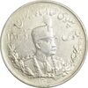 سکه 5000 دینار 1306 تصویری - ضرب تهران - AU58 - رضا شاه