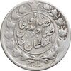 سکه 1 قران 1310 - EF40 - ناصرالدین شاه