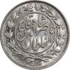 سکه 1000 دینار 1296 - MS62 - ناصرالدین شاه
