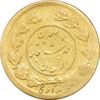 سکه طلا 5000 دینار 1337 تصویری - چرخش 45 درجه - AU50 - احمد شاه