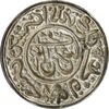 سکه پولکی نقره امام رضا (ع) - AU - احمد شاه