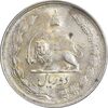 سکه 2 ریال 1329 نقره - MS62 - محمد رضا شاه