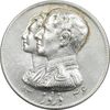 مدال نقره نوروز 1346 - لافتی الا علی - MS61 - محمد رضا شاه