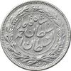 سکه 1000 دینار 1330 خطی - ضرب برلین - VF35 - احمد شاه