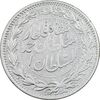 سکه 2000 دینار 1330 خطی - ضرب برلین - EF40 - احمد شاه