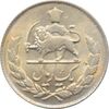 سکه 1 ریال 1331 - مصدقی - محمد رضا شاه پهلوی