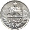 سکه 1 ریال 1332 - مصدقی - نوشته کوچک - محمد رضا شاه پهلوی