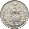 سکه 1 ریال 1334 - مصدقی - محمد رضا شاه پهلوی