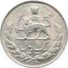 سکه 1 ریال 1335 - مصدقی - محمد رضا شاه پهلوی