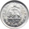 سکه 2 ریال 1342 محمد رضا شاه پهلوی