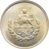 سکه 5 ریال 1331 - مصدقی - محمد رضا شاه پهلوی