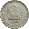 سکه 2 ریال 1325 - VF - محمد رضا شاه