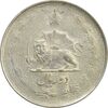 سکه 2 ریال 1325 (5 تاریخ ضخیم) - AU58 - محمد رضا شاه