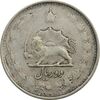 سکه 2 ریال 1325 (5 تاریخ ضخیم) - VF25 - محمد رضا شاه