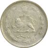 سکه 1 ریال 1325 - VF - محمد رضا شاه