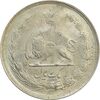 سکه 1 ریال 1322 - MS63 - محمد رضا شاه