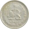 سکه 1 ریال 1324/3 سورشارژ تاریخ - F - محمد رضا شاه