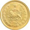 سکه 1 ریال 1349 (طلایی) - AU58 - محمد رضا شاه