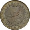 سکه 100 دینار 1337 - MS64 - احمد شاه