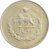 سکه 2 ریال 1336 مصدقی - MS60 - محمد رضا شاه