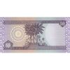 اسکناس 50 دینار 2003 جمهوری - تک - UNC64 - عراق