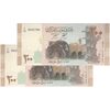 اسکناس 200 لیره 2021 جمهوری عربی - سری شماره سریال کسری - جفت - UNC64 - سوریه