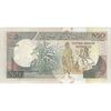 اسکناس 50 شیلینگ 1991 جمهوری - تک - UNC64 - سومالی