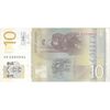 اسکناس 10 دینار 2011 جمهوری - تک - UNC64 - صربستان