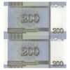 اسکناس 500 ریل 2004 نوردوم سیهانوک - جفت - UNC64 - کامبوج