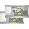 اسکناس 500 ریل 2004 نوردوم سیهانوک - جفت - UNC64 - کامبوج
