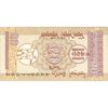 اسکناس 20 مونگو بدون تاریخ (1993) جمهوری - تک - UNC64 - مغولستان