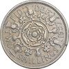 سکه 2 شیلینگ 1957 الیزابت دوم - EF40 - انگلستان