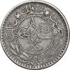 سکه 10 پارا 1333 سلطان محمد پنجم - EF45 - ترکیه
