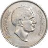 سکه 1 درهم (100 فلوس) 1975 حسین بن طلال - EF45 - اردن