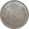 سکه 50 فلوس 1965 حسین بن طلال - EF40 - اردن