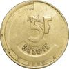 سکه 5 فرانک 1986 بودئون یکم (نوشته هلندی) - EF45 - بلژیک