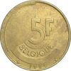 سکه 5 فرانک 1986 بودئون یکم (نوشته فرانسوی) - EF45 - بلژیک